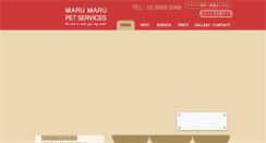 Desktop Screenshot of marumarupets.com.au