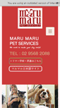 Mobile Screenshot of marumarupets.com.au